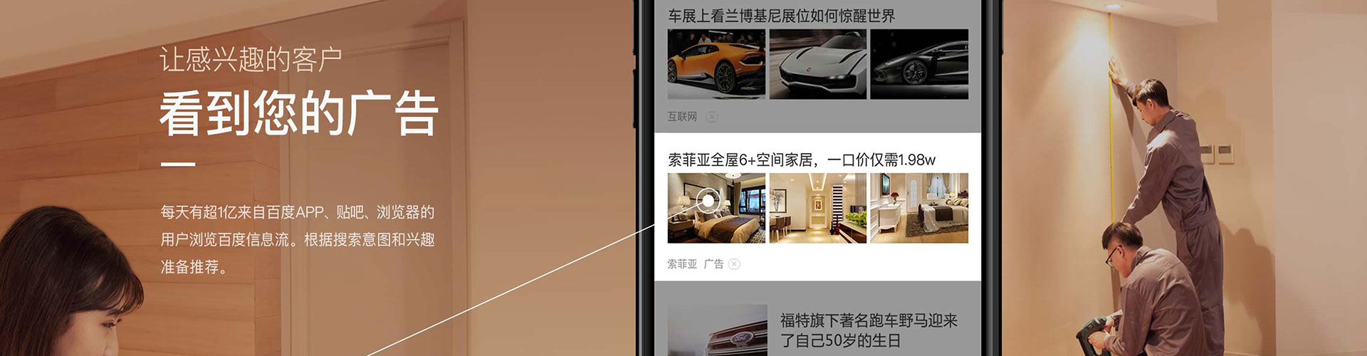 漾濞百度竞价