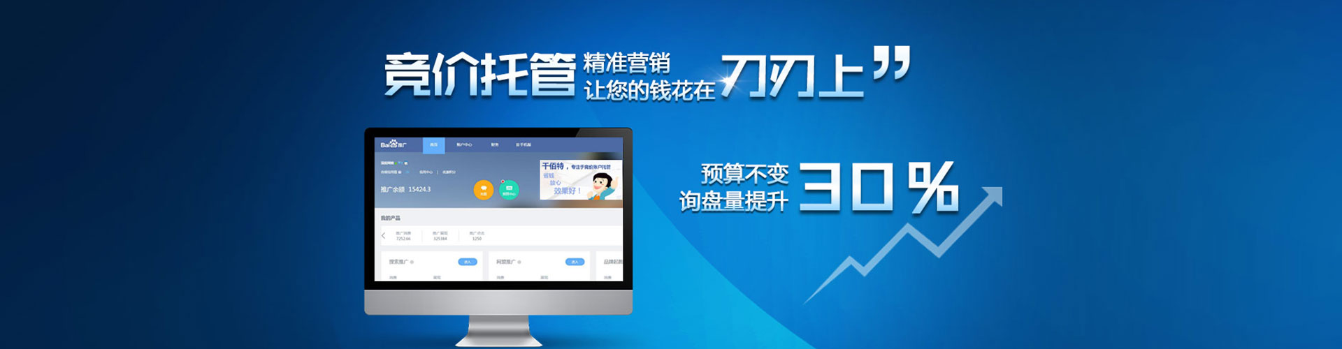 漾濞谷歌竞价