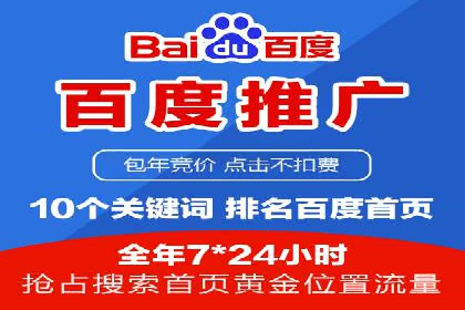 SEM外包在金融行业的应用案例分析