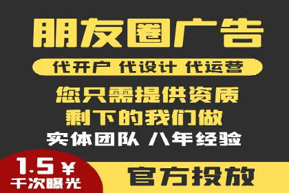 案例展示：SEM公司助力企业实现全网营销布局