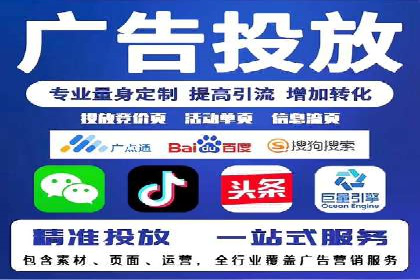 信息流广告代理项目案例分析